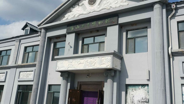 Sun Wusheng Shan Yaosai Museum