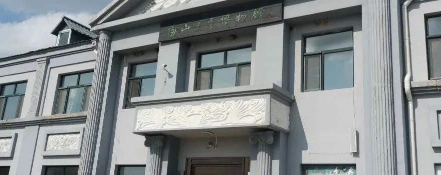 Sun Wusheng Shan Yaosai Museum