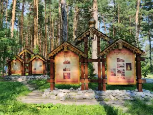Томская Писаница