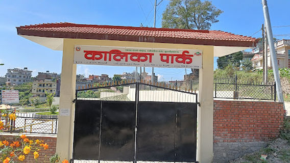 Budhanilkantha