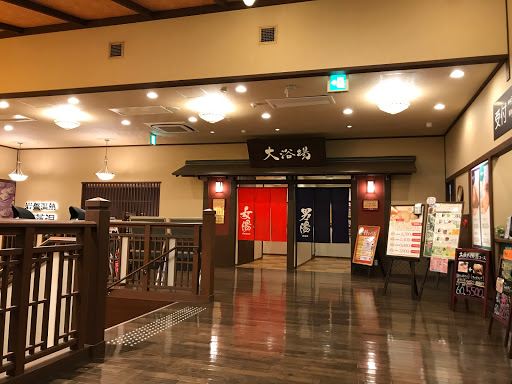Fuku no Yu