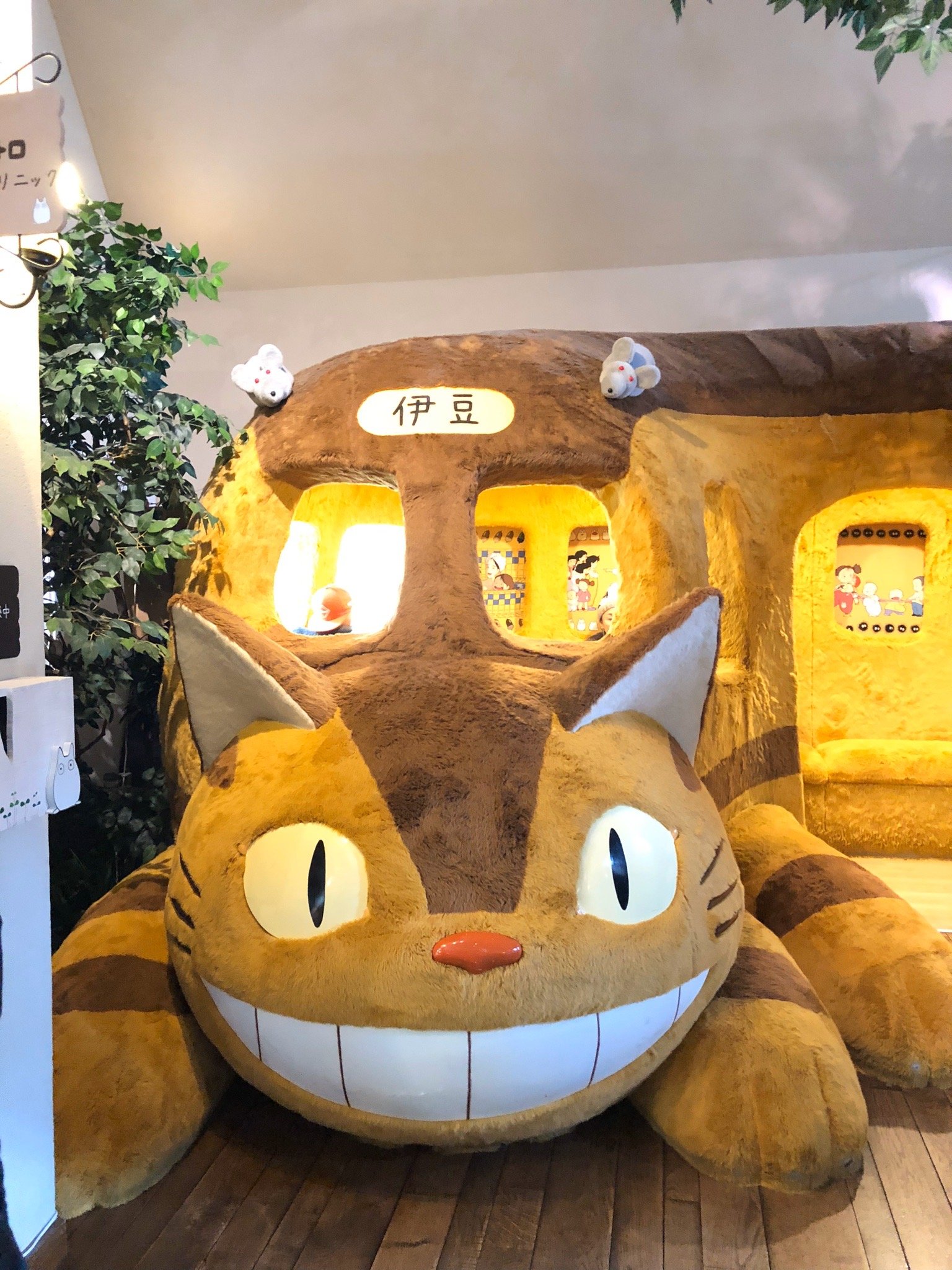 静岡 伊豆テディベア・ミュージアム 入場Eチケット 予約