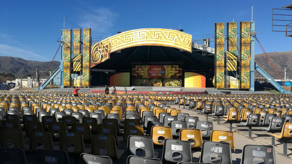 Plaza Prospero Molina