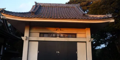 人見神社
