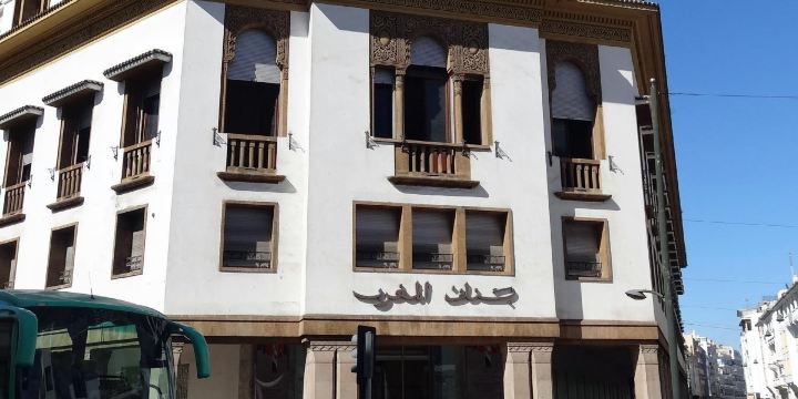 The Currency Museum of the Bank Al-Maghrib