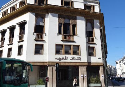 Bank Al Maghrib Museum