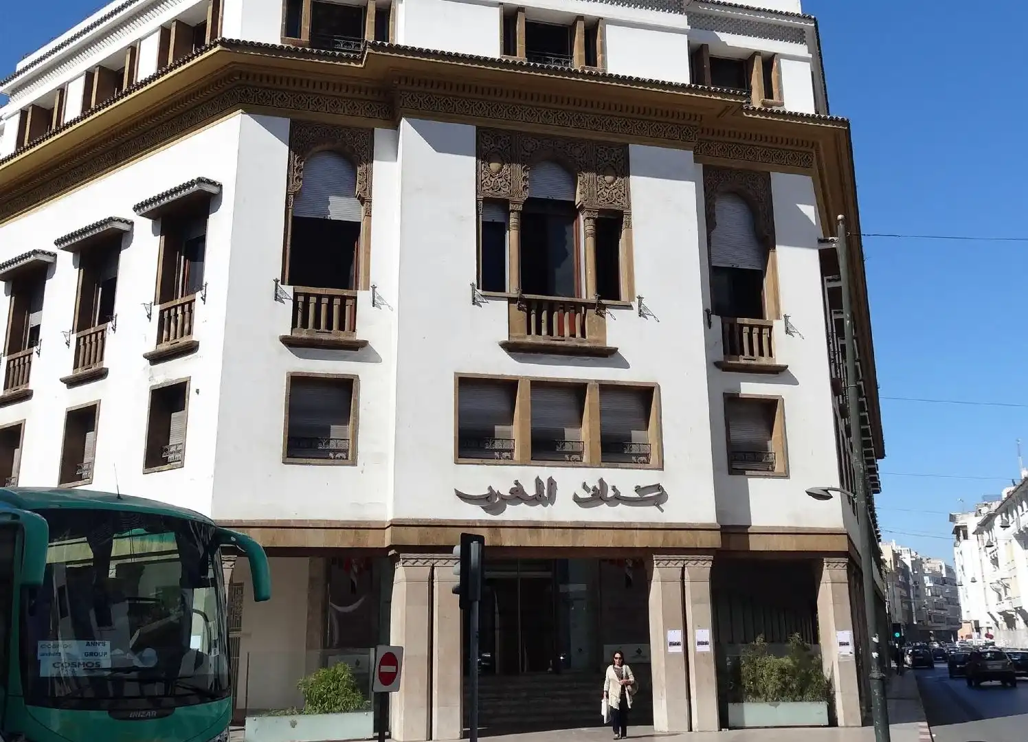 Hotels near Bank Al Maghrib Museum