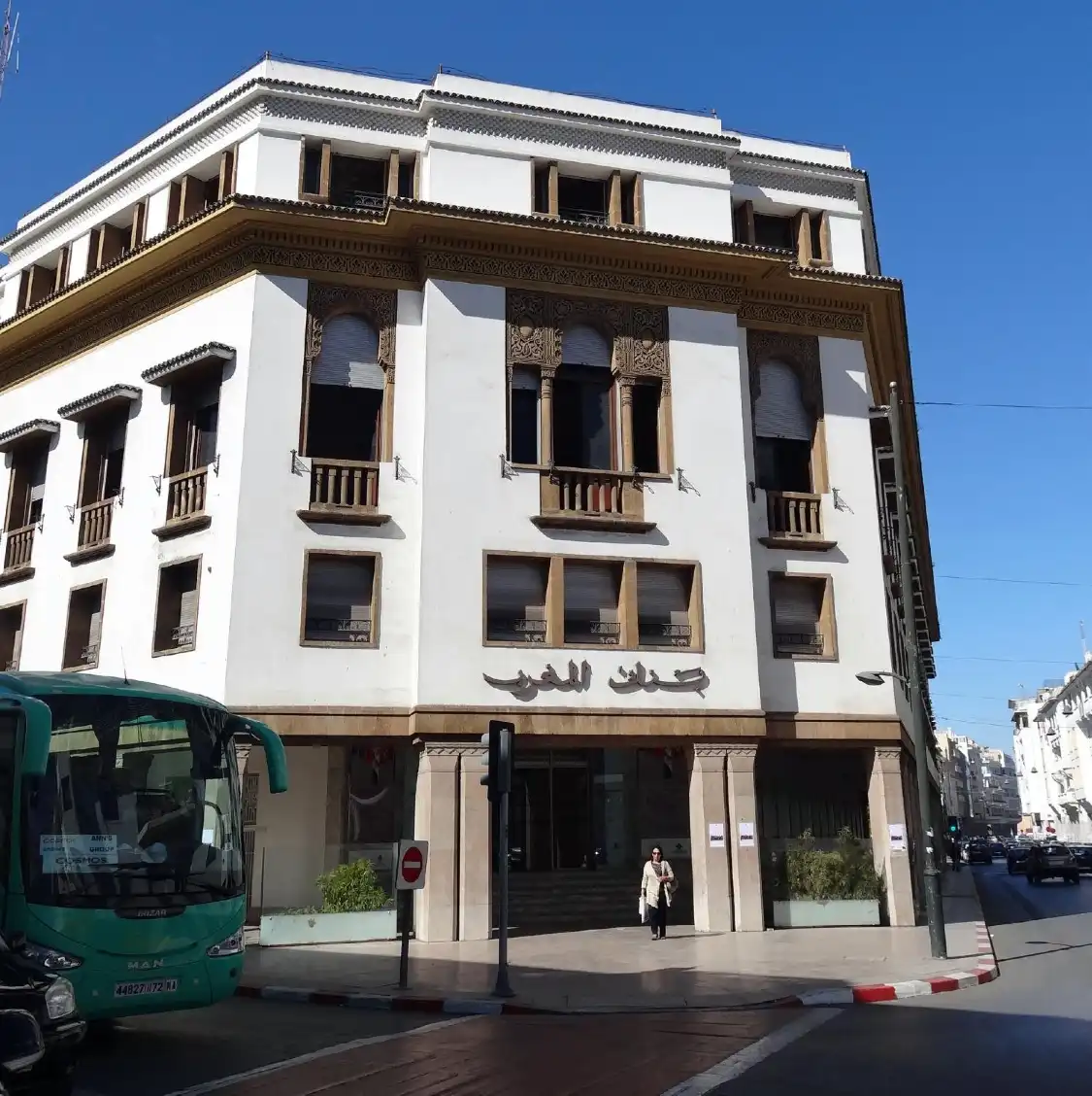 Hotels near Bank Al Maghrib Museum
