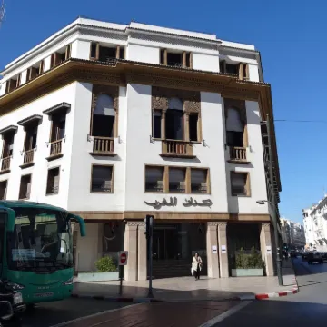 The Currency Museum of the Bank Al-Maghrib