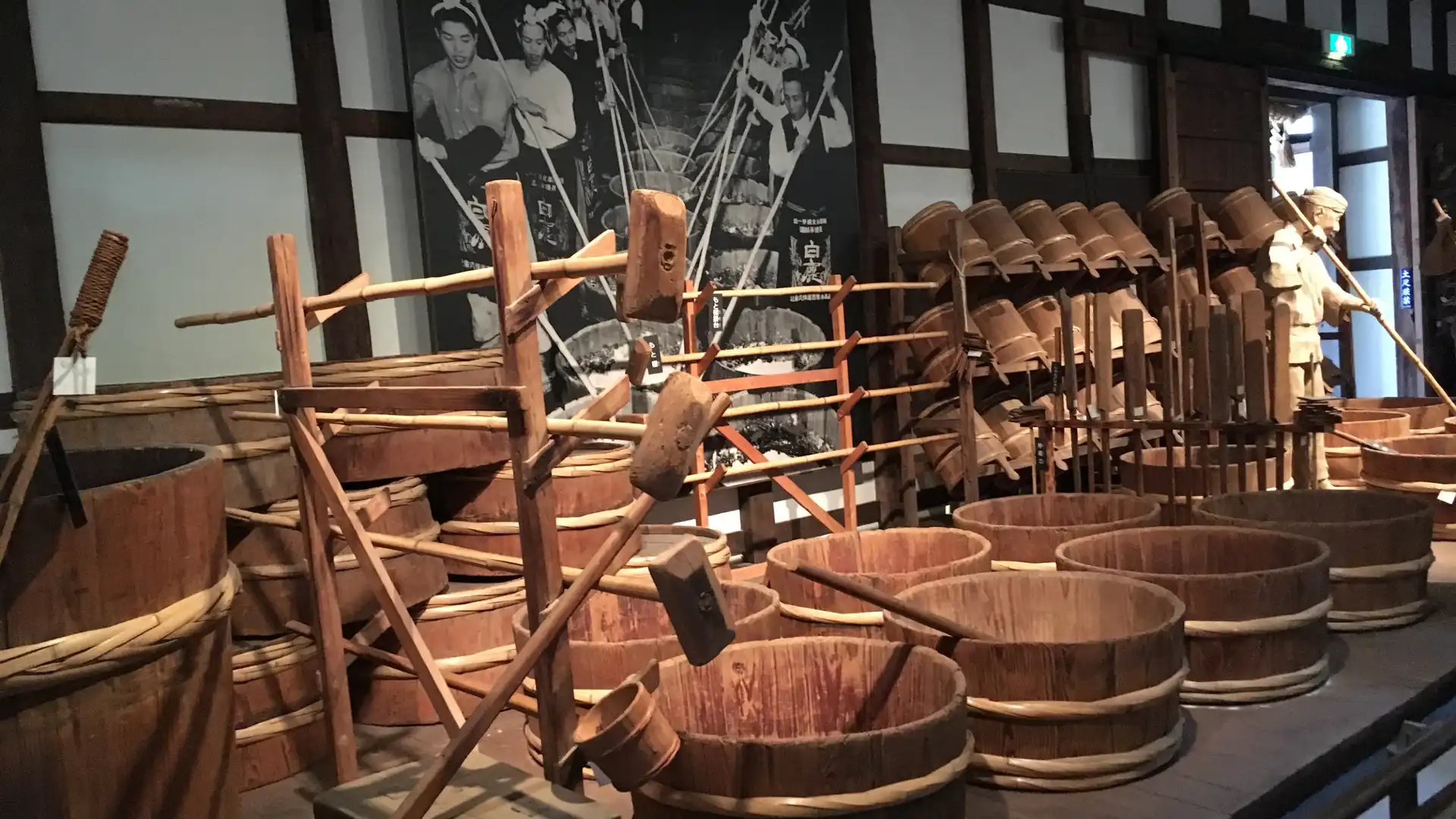 Hotels near Hakushika Memorial Museum of Sake (Hakushika Sake Museum)