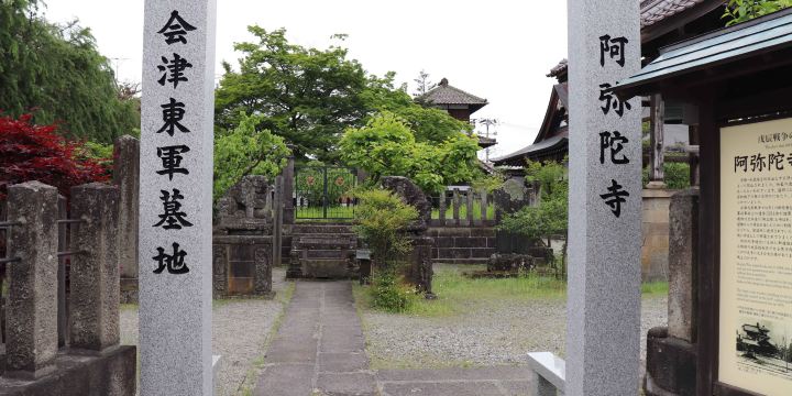 阿彌陀寺