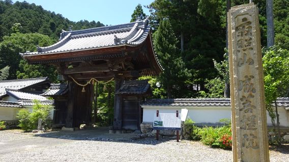 Jobodai-in Temple