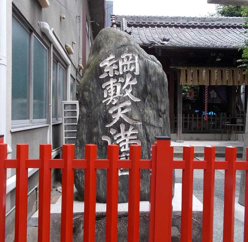 5_Tsunashiki Tenmangu