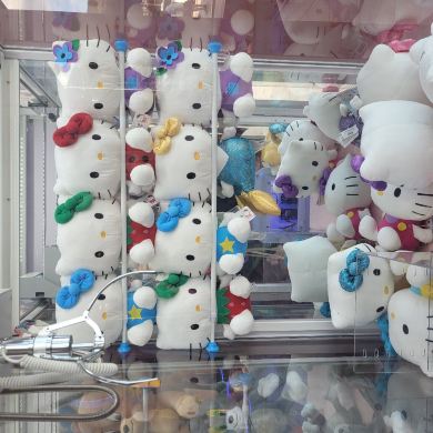 Kent Amusements