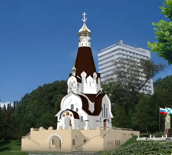 Kudepsta