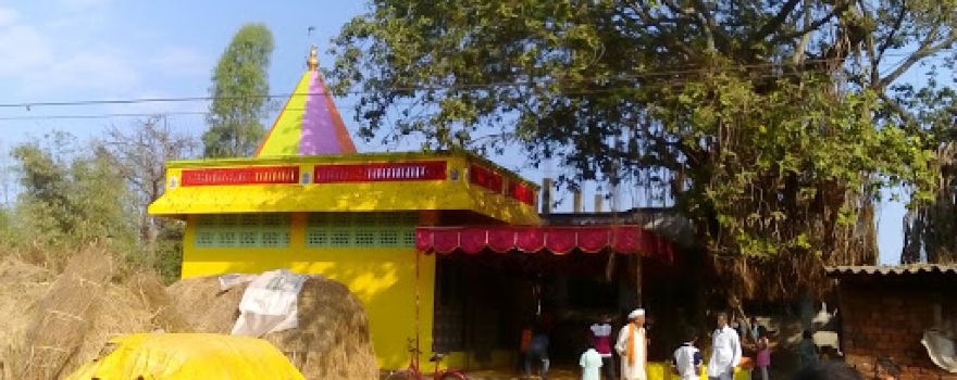Mahadev Mandir