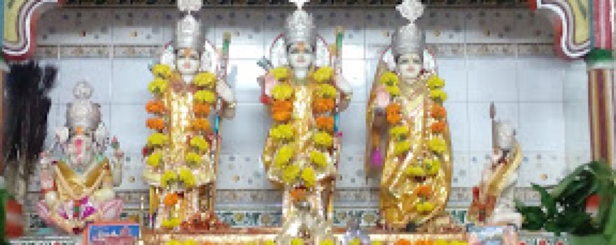 Shri Ram Mandir