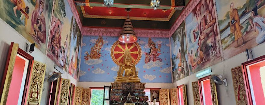 Wat Sarawan