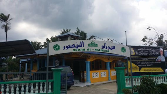 Surau Al-Mansur