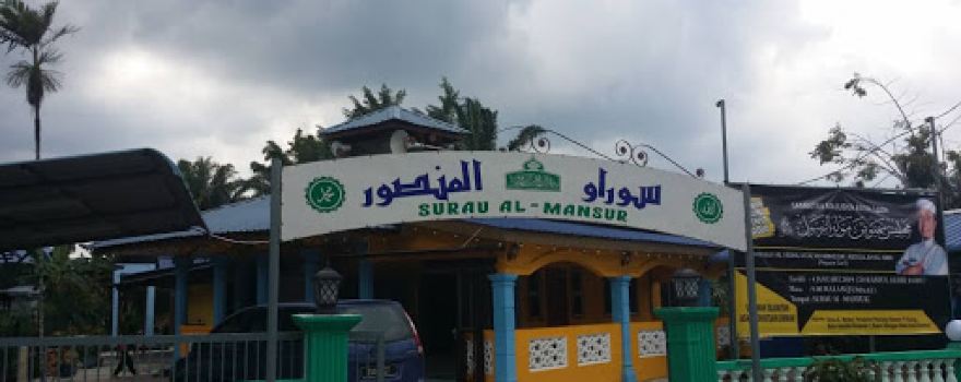 Surau Al-Mansur