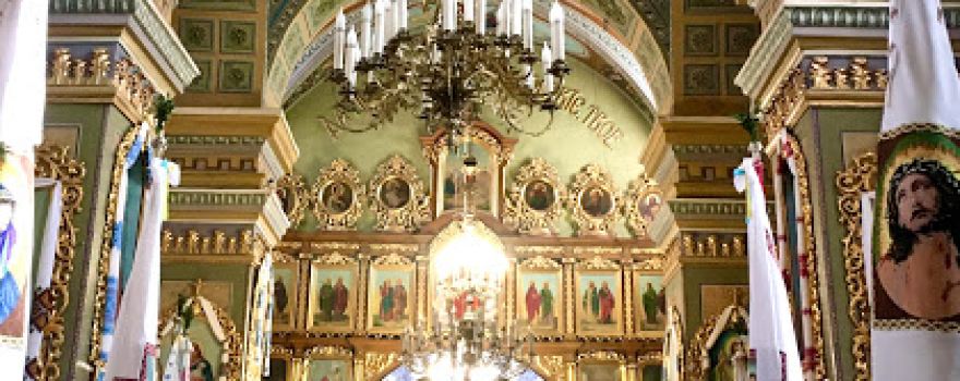Church of the Nativity of the Most Holy Mother of God