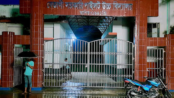 Betagi High School Play Ground