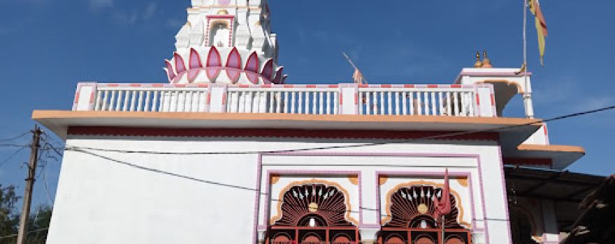 Shree Ram Mandir