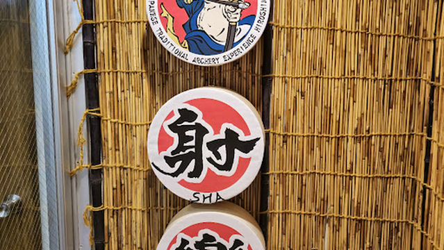 Traditional Japanese Archery Experience "SHA-RAKU"