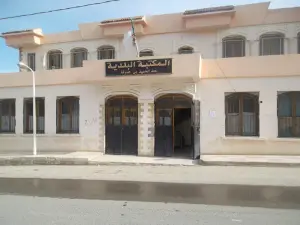 Municipal Library Abdelhamid Ben Hadouga