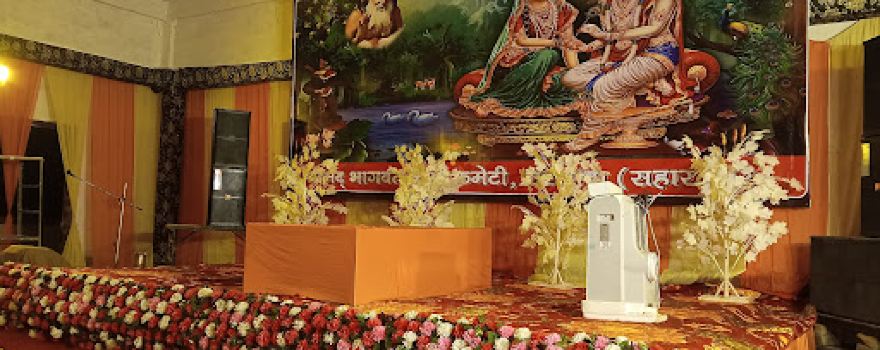 Bankhandi Mahadev Mandir