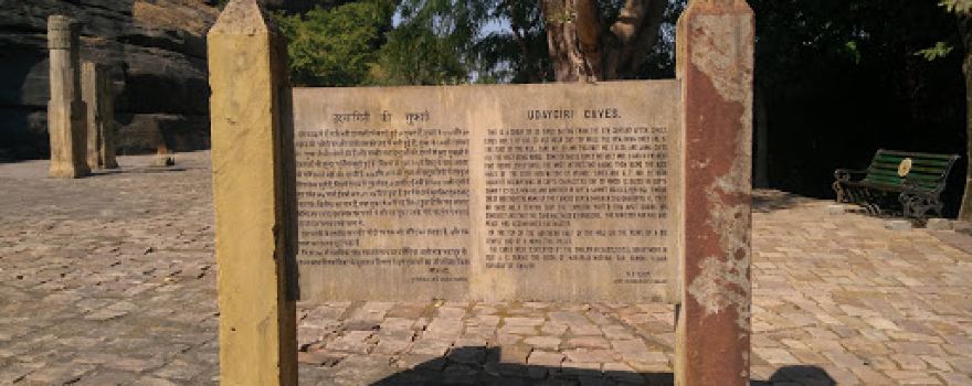 Ruin Temple, Udaygiri - Vidisha