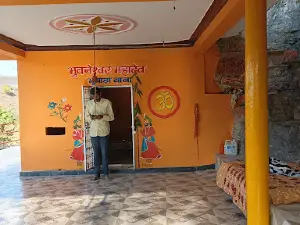 Bhuwada Baba ( Bhuvaneshwar Mahadev )