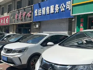 ren wo xing dian jing zhong xin
