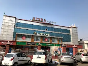 앱사라 멀티플렉스