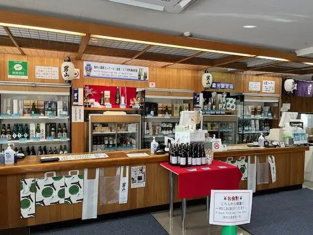 오토코야마 주조 자료관 주변 호텔
