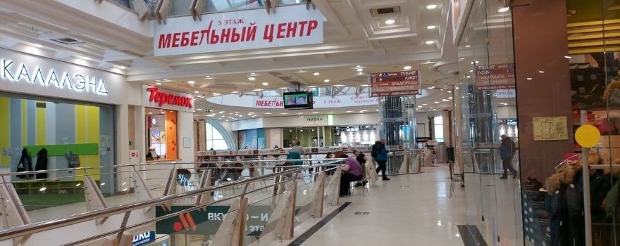 ТРК Принц Плаза