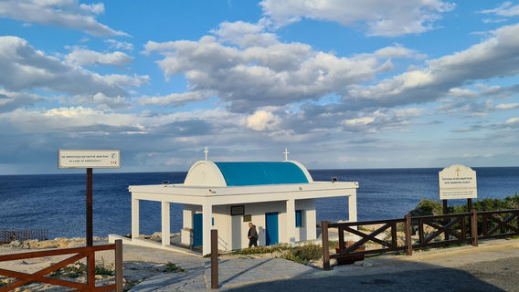 Ayioi Anargiroi Church