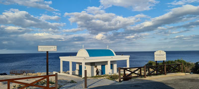 Ayioi Anargiroi Church