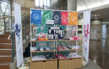 Chuo City Sports Center