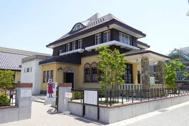 Numata