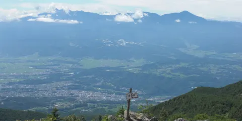Mt. Higashi Kagonotoyama