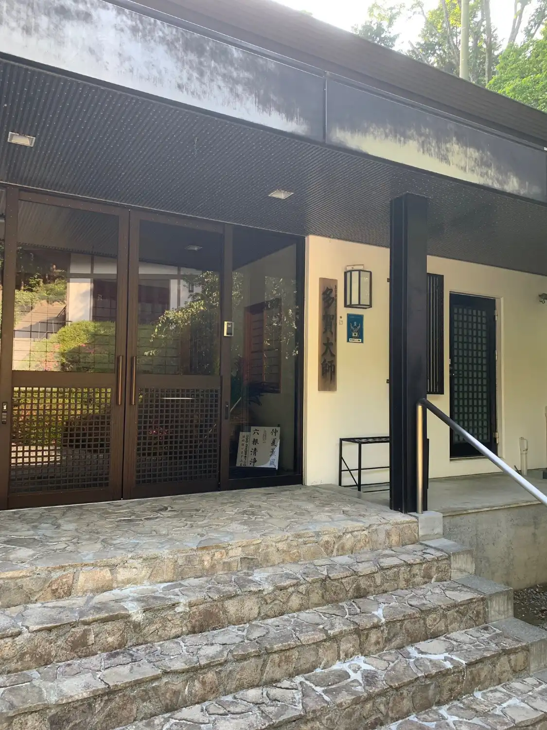 Hotels near Atami FUdoson Taga Taishi