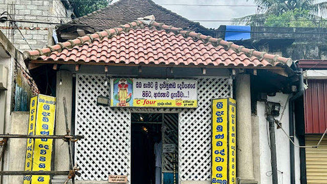 Hingula Dedimunda Dewalaya