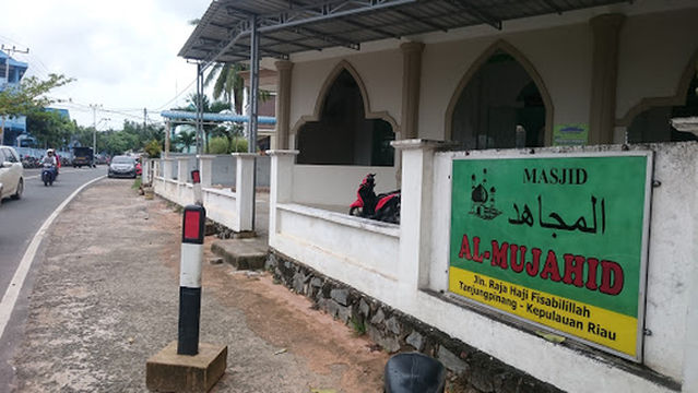 Masjid Al Mujahid