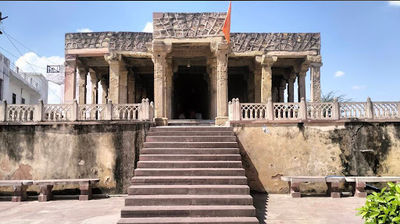 Kamleshwar Mahadev Temple