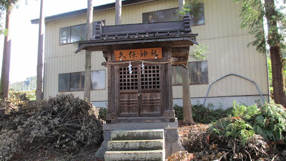 Takayama