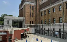 National Museum of Nature and Science