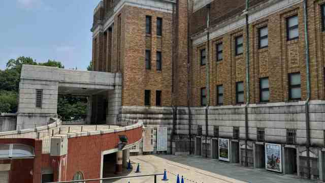 國立科學博物館