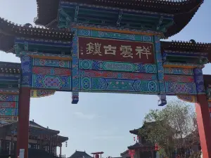 Xiangyun Ancient Town