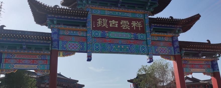 Xiangyun Ancient Town